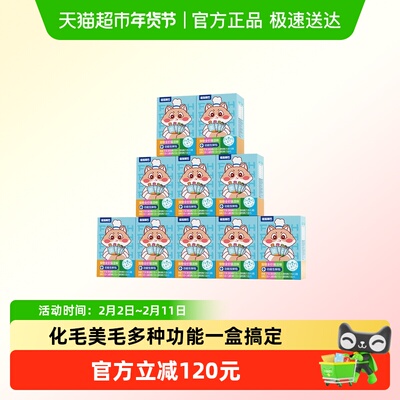 倔强嘴巴猫湿粮化毛生鲜包