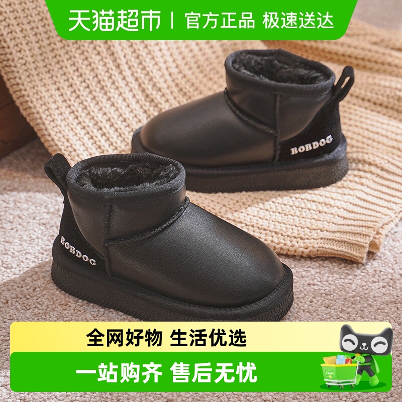 巴布豆儿童靴子2024新款雪地靴