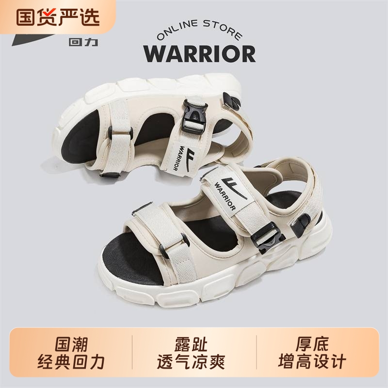 回力运动凉鞋夏季平底高级感