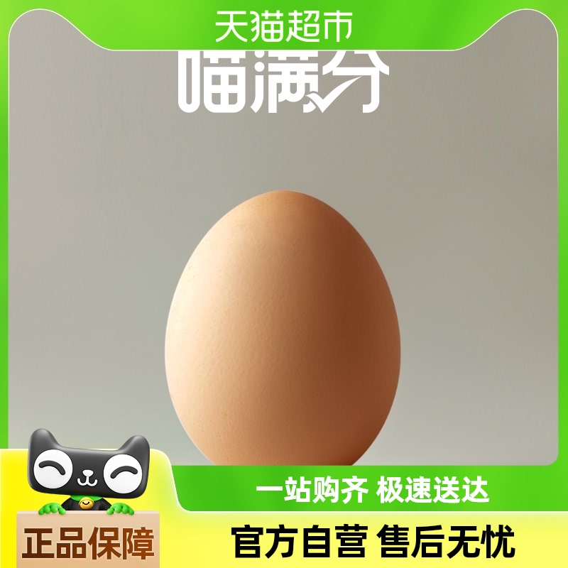 20ö ־ѡ20ö*50g޾20.9Ԫ(88VIP 95)