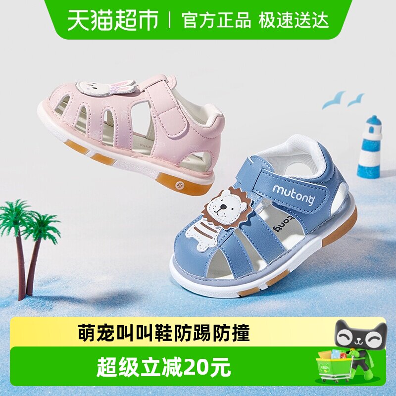 ��ͯӤ����ǰ�н�ЬŮ1-2���б����ļ�ͯЬ������װ�ͷ��ͨ��Ь 74Ԫ