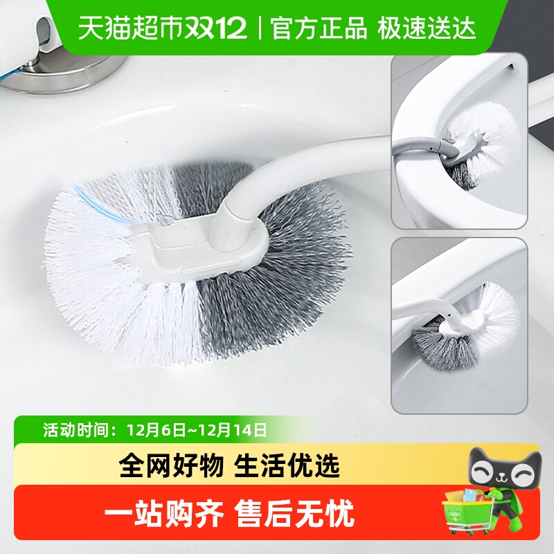 长柄无死角弯头马桶刷1个