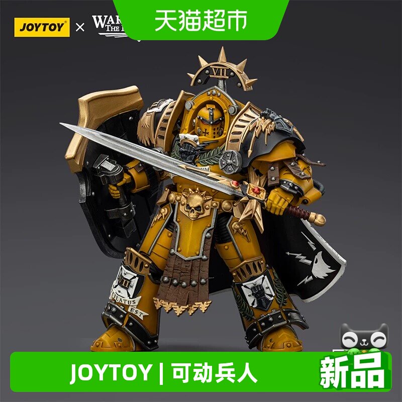 JOYTOY暗源帝国之拳终结者兵人图片