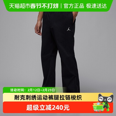 Nike耐克刺绣运动裤梭织长裤