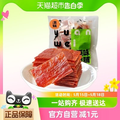 30g*1袋满铺手撕肉脯10小包