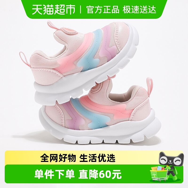 ABCkids宝宝休闲鞋2025运动鞋