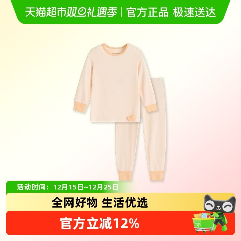 Heybetter秋冬天丝家居服