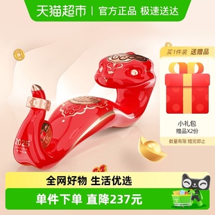 泸州老窖蛇年生肖新春礼酒52度浓香型白酒1088ml