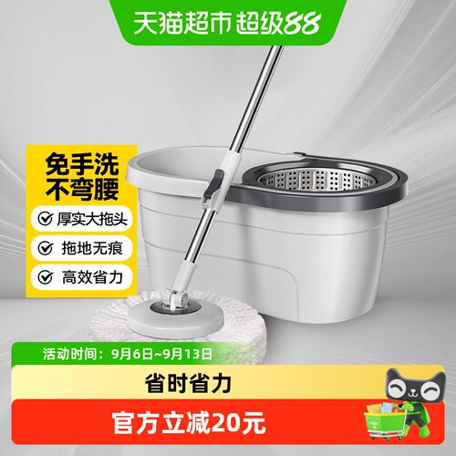 五月花旋转拖把免手洗轻松清洗