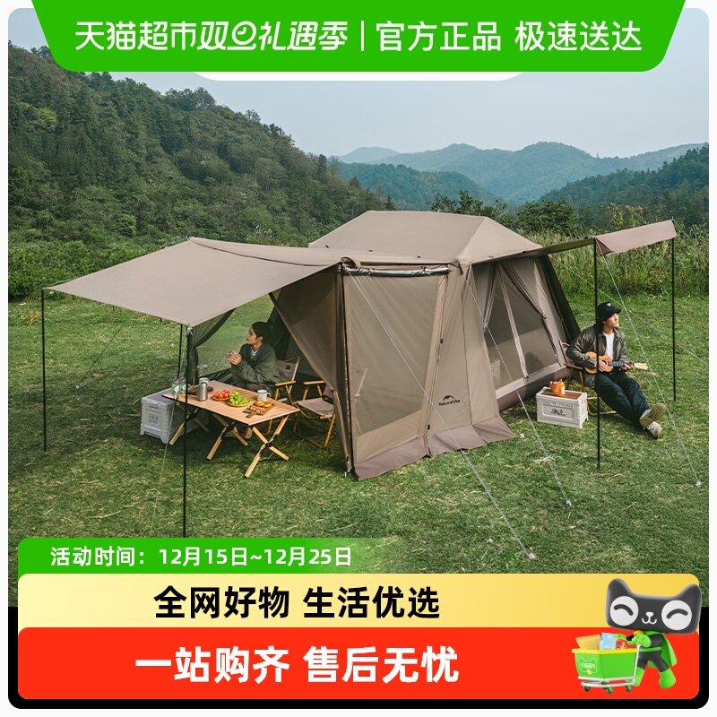 Naturehike屋脊6.0速开帐篷