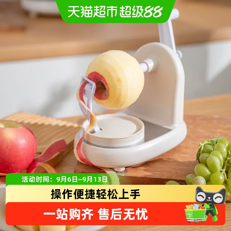 手摇苹果削皮机多功能削苹果机自动水果刀削皮神器刨梨去皮刀解压