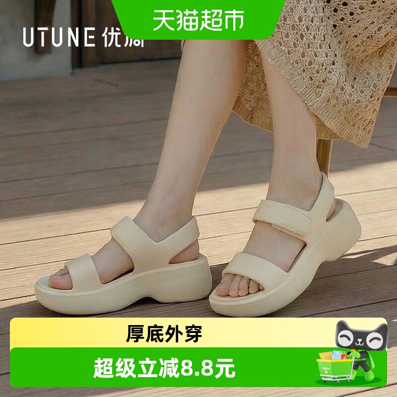 优调厚底凉鞋女2026新款不累脚坡跟单鞋配裙子外穿海边沙滩可下水
