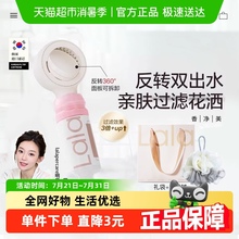 lalapercare/娜拉之夏净化除氯过滤器亲肤淋浴增压反转花洒喷头