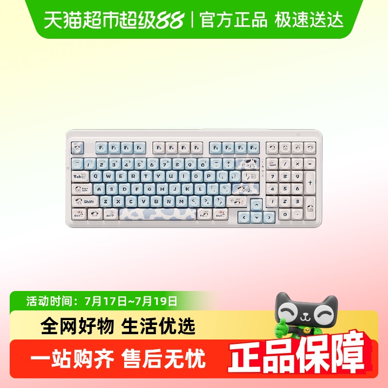 达尔优A98/EK87Pro/EK75机械键盘