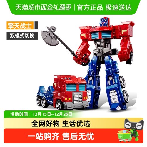 斯纳恩变形玩具汽车机器人男孩