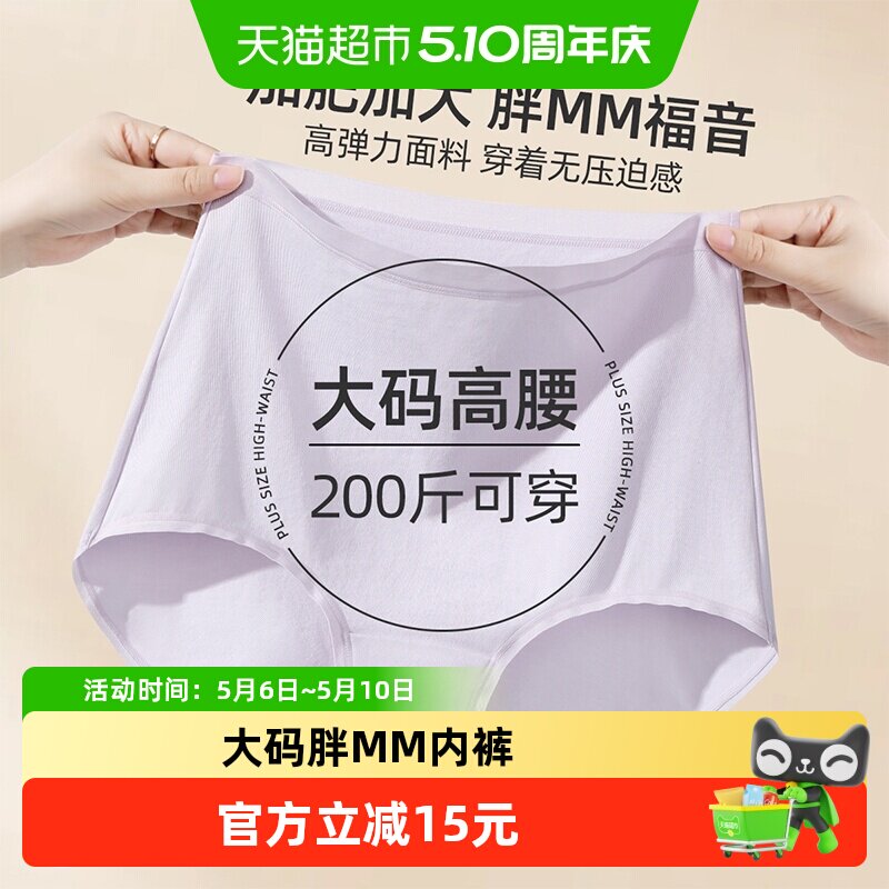 ����ٳ�ڿ�Ů��MM�Ӵ����ǿ�10A���־������ɵ�͸�����������ͷ 40.93Ԫ(��88VIP 95��)
