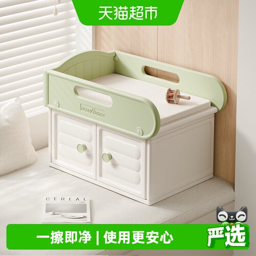 HOBBYTREE/哈比树婴儿护理台