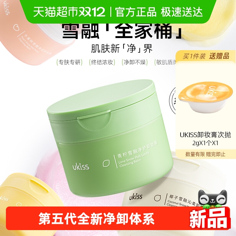 UKISSжױ۴º 234.5Ԫ5(46.9Ԫ/)