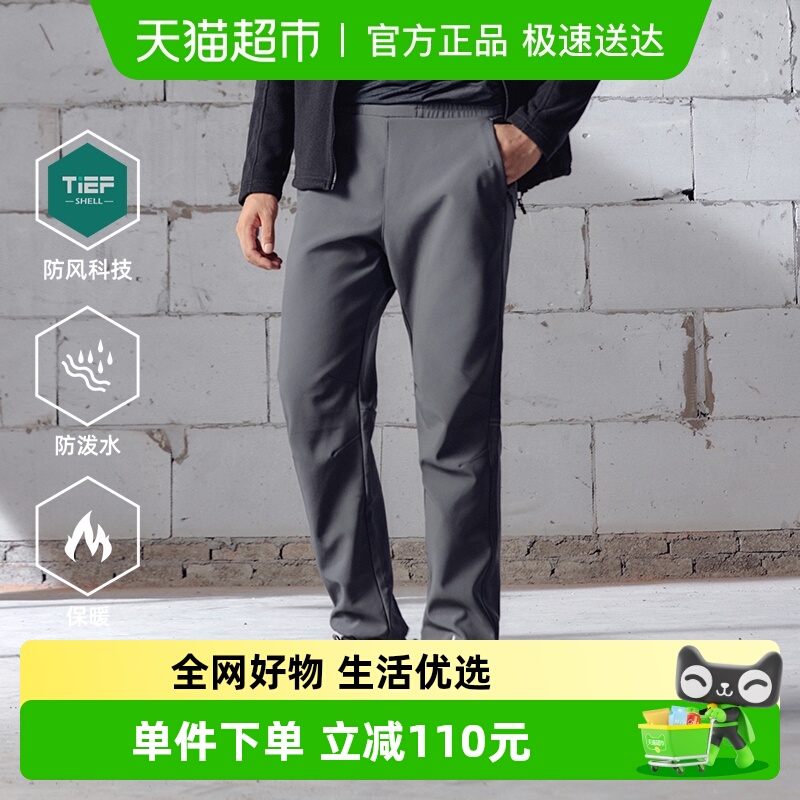 探路者软壳裤男户外登山徒步冲锋裤冬季加绒加厚保暖防风直筒长裤