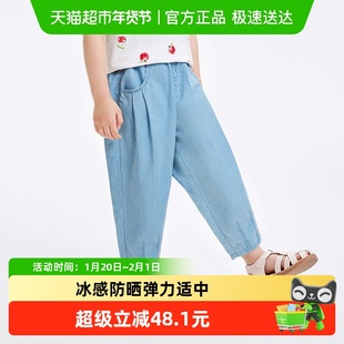 巴拉巴拉童装儿童裤子男童长裤女童夏装薄款2025新款牛仔裤防晒潮
