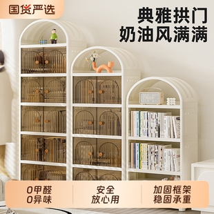奶油风收纳柜立体书柜多层杂志架家用客厅展示架收纳架阅读架 法式