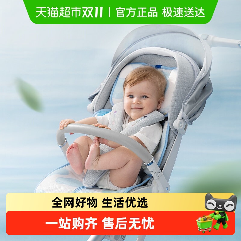 babycare婴童冰丝车席