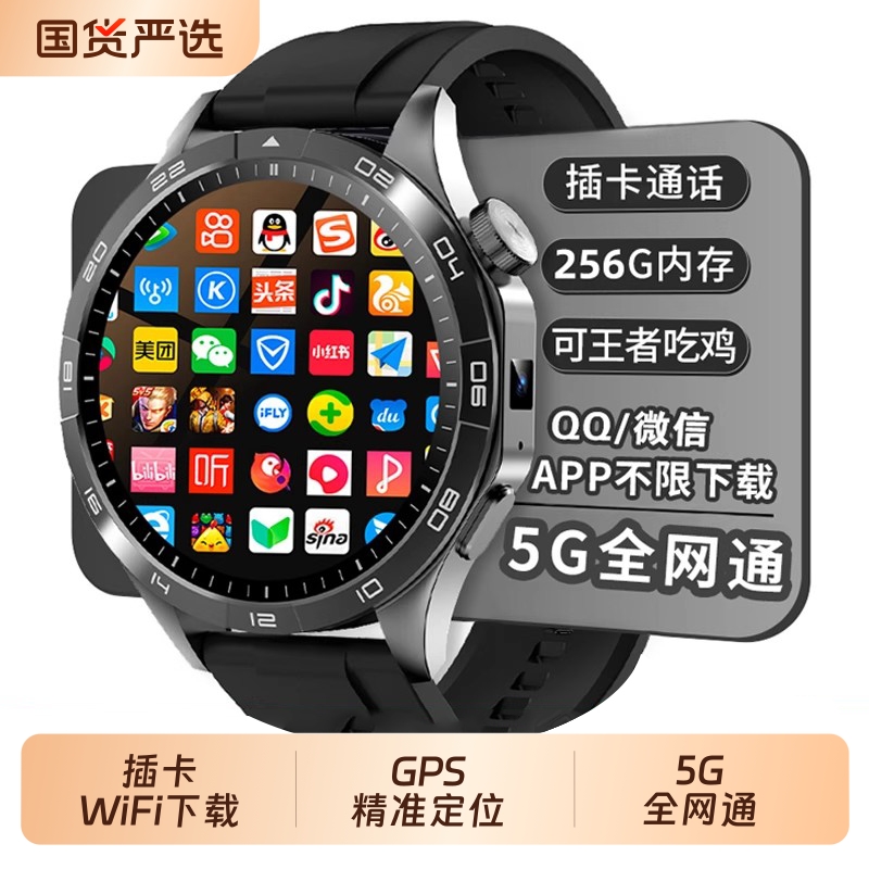 2025新款5G大屏智能电话手表圆盘可插卡wifi下载通话成人男女款专用续航青少年学生防水运动手环户外音乐心率