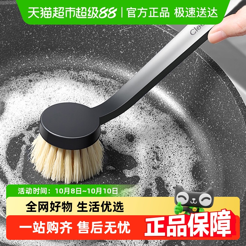 日本AISEN天然剑麻刷锅