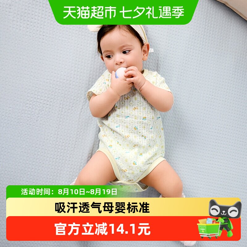 巴拉巴拉新款夏装幼儿包屁衣