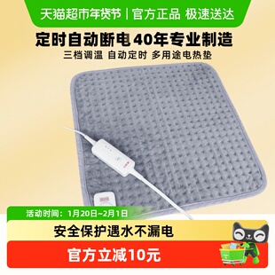 彩虹电热坐垫双面舒适面料智能温控定时关断多用途安全居家办公