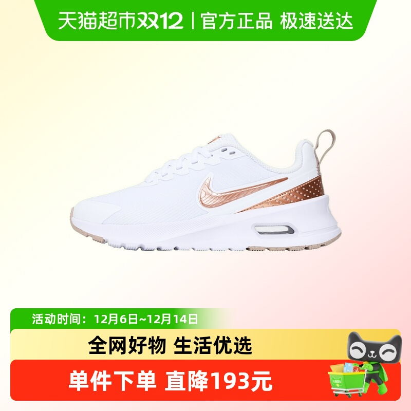 耐克运动休闲鞋女鞋