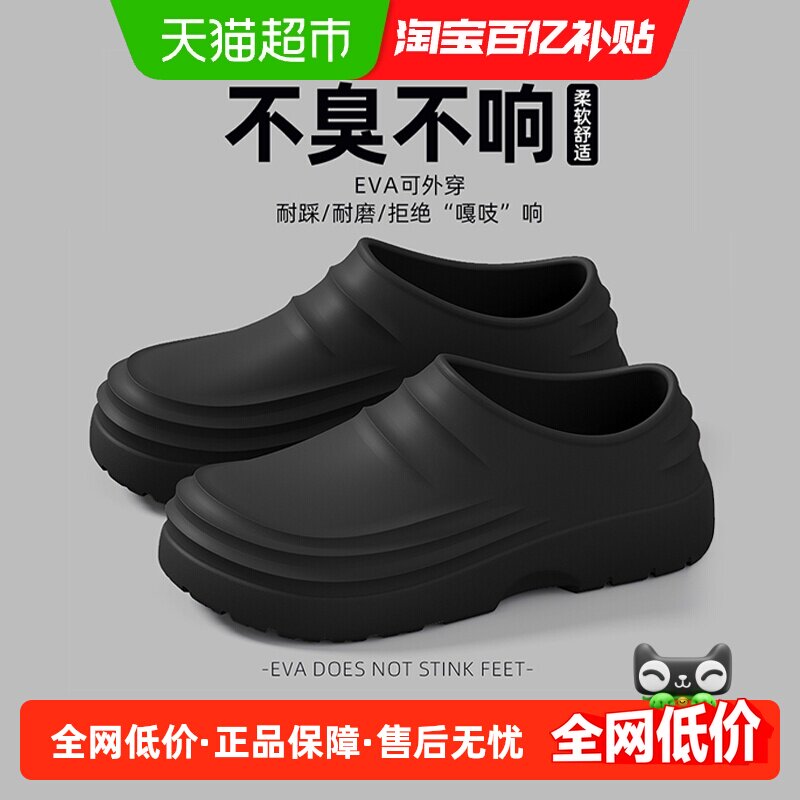 FZT夏季男款2026新款洞洞鞋EVA防水防滑防臭抓地力强脚感舒适耐磨
