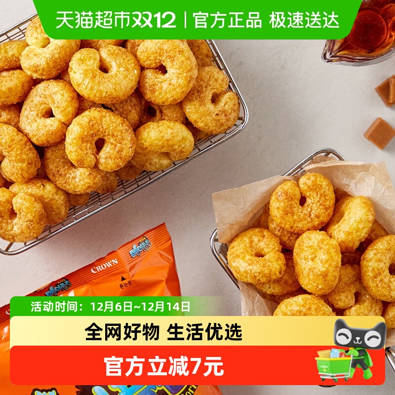 韩国进口CROWN克丽安裹糖浆玉米脆74g焦糖味脆条膨化小零食品
