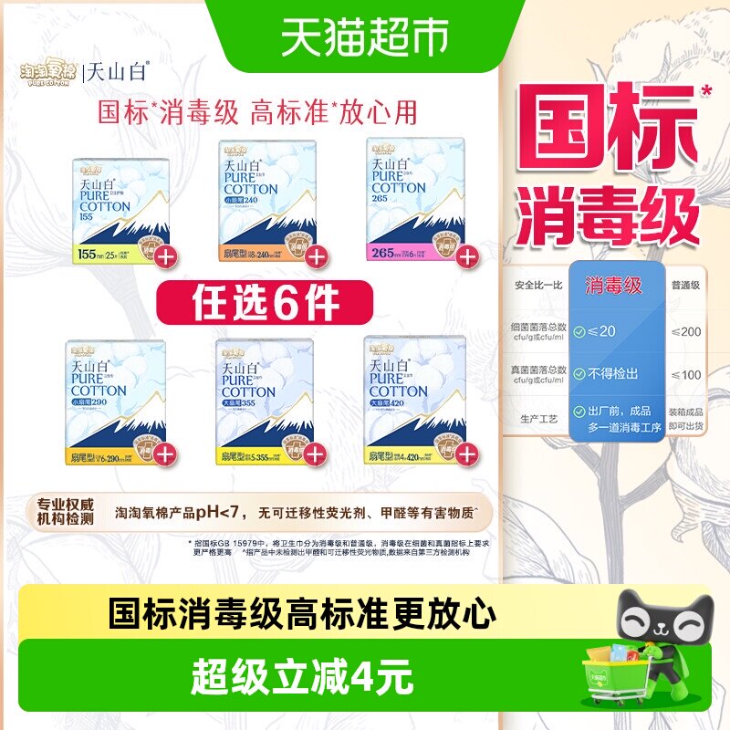 商品图