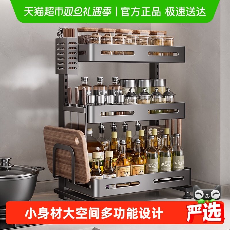 卡贝不锈钢厨房台面调料置物架