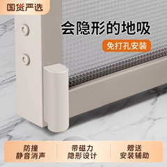 门吸超薄隐形地吸免打孔新款卫生间防撞极窄铝合金玻璃门强磁磁吸