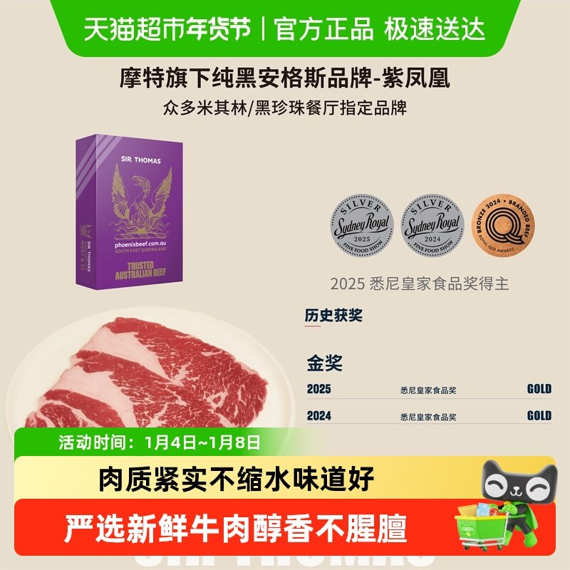 MORT&CO�Ϸ�˰��޺ڰ���˹M5+���Ի��Ƭ��Ʒţ����ʳ�� 51.2Ԫ(��88VIP 95��)