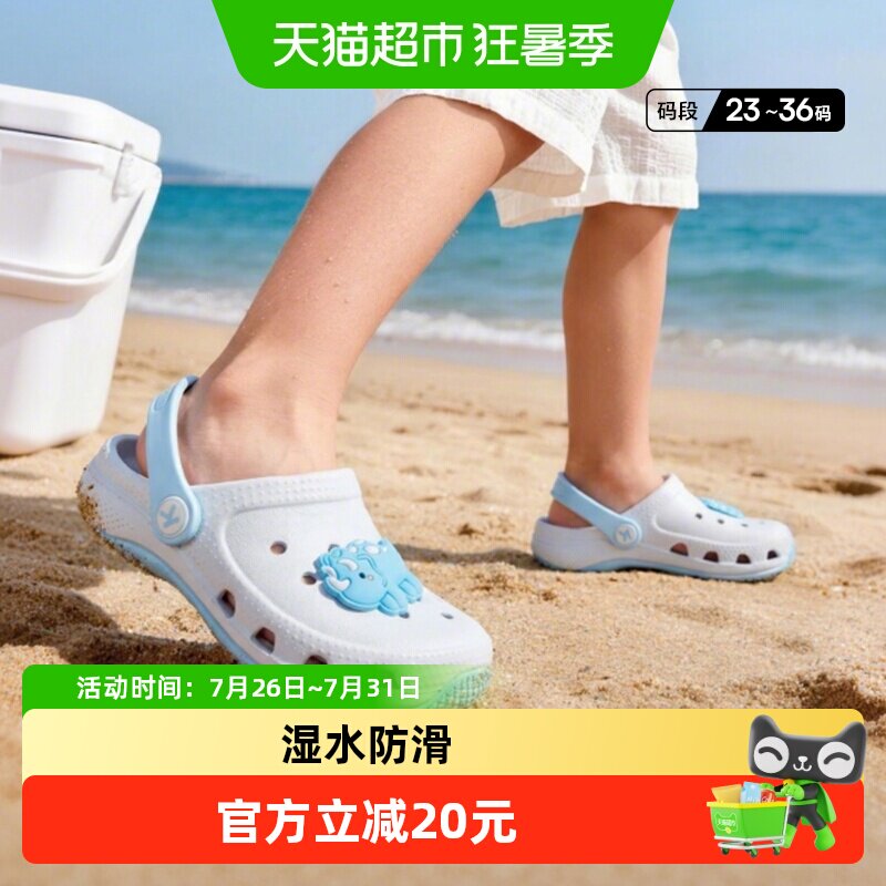 卡特兔夏季儿童凉拖鞋防滑不臭脚