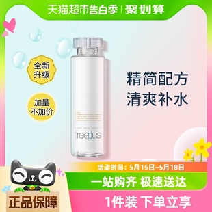 Freeplus 芙丽芳丝化妆水保湿 母亲节礼物 修护清爽160ml