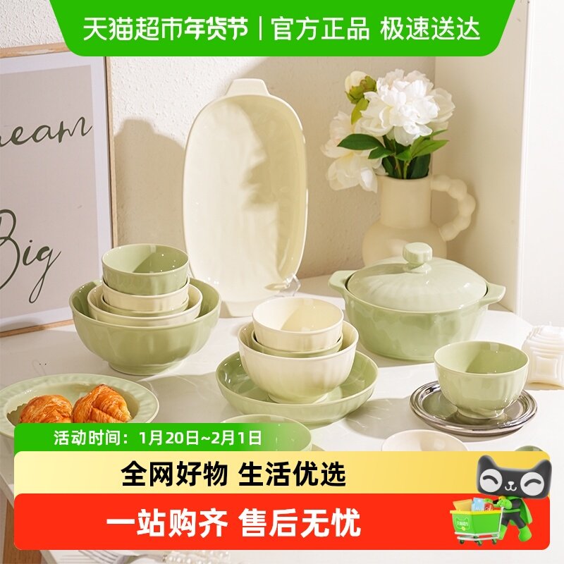 舍里奶呼呼陶瓷餐具家用碗碟盘高颜值米饭碗深盘汤盘面碗汤碗新款,餐饮具,盘,淘宝优惠券,粉丝福利购,淘宝优惠卷