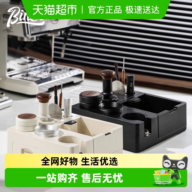 BinCoo多功能压粉底座套装