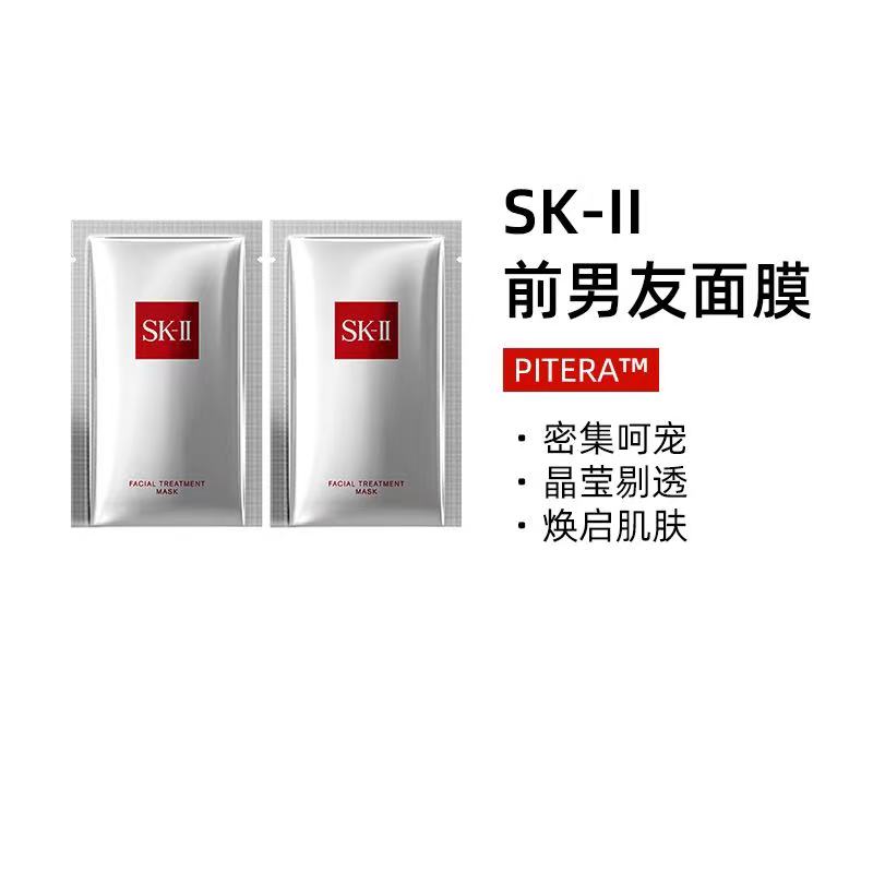 Ƭװ޺У 2Ƭ SK-IIǰĤƬװʪsk2115Ԫ