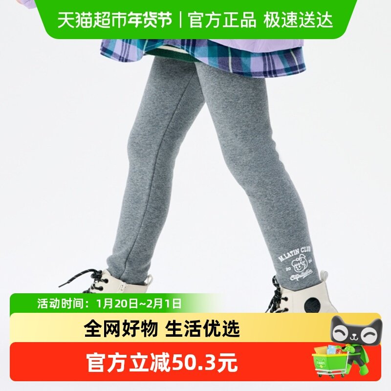 马拉丁童装儿童裤子24冬新款女大童复古学院风印花加绒打底长裤,童装/婴儿装/亲子装,裤子,淘宝优惠券,粉丝福利购,淘宝优惠卷