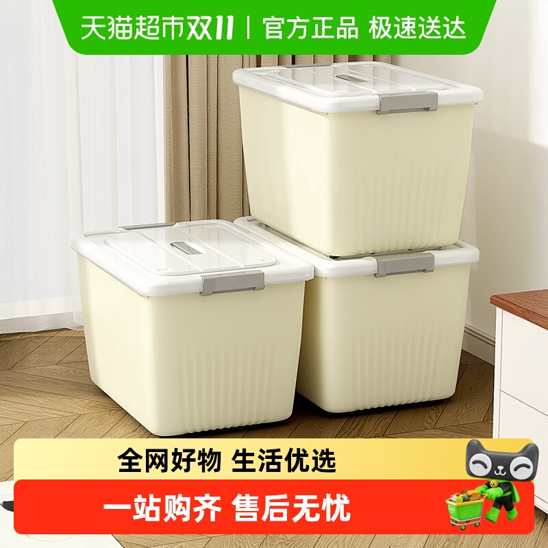 优勤家用车用衣服玩具零食收纳箱