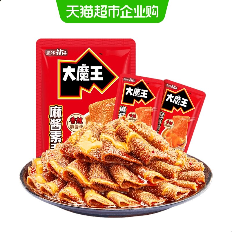 盐津铺子大魔王魔芋素毛肚香辣麻酱味六必居休闲食品爽零食