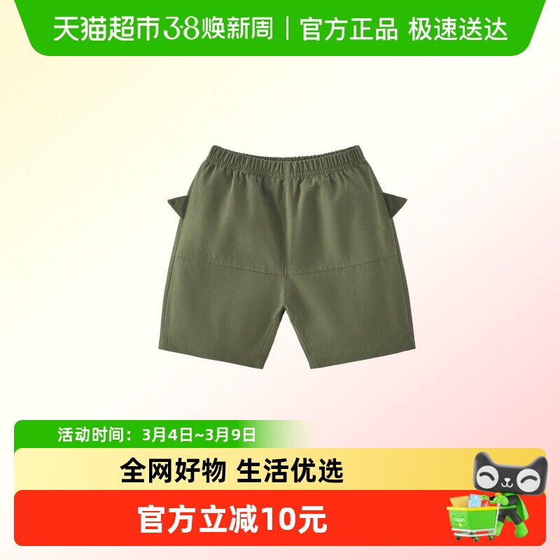 [7A抗菌]男童裤子2小童夏季阔腿短裤运动儿童七分裤休闲宝宝夏装