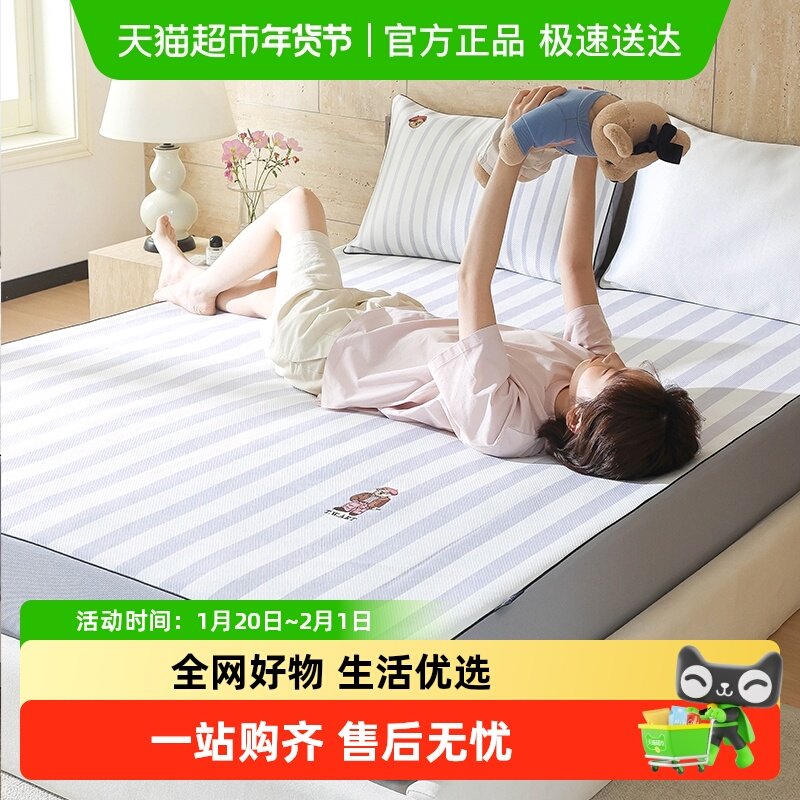 TeenieWeenie可机洗凉感刺绣冰丝席三件套夏季儿童凉席空调软席子,床上用品,冰丝席,淘宝优惠券,粉丝福利购,淘宝优惠卷