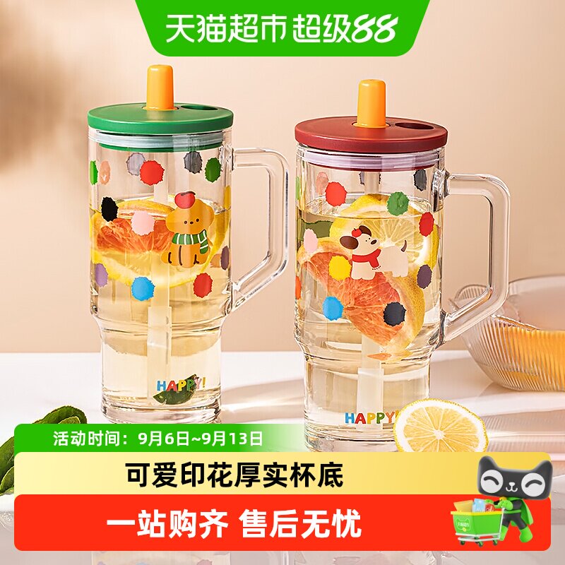 彩界高颜值超大容量圆润口冰霸杯图片