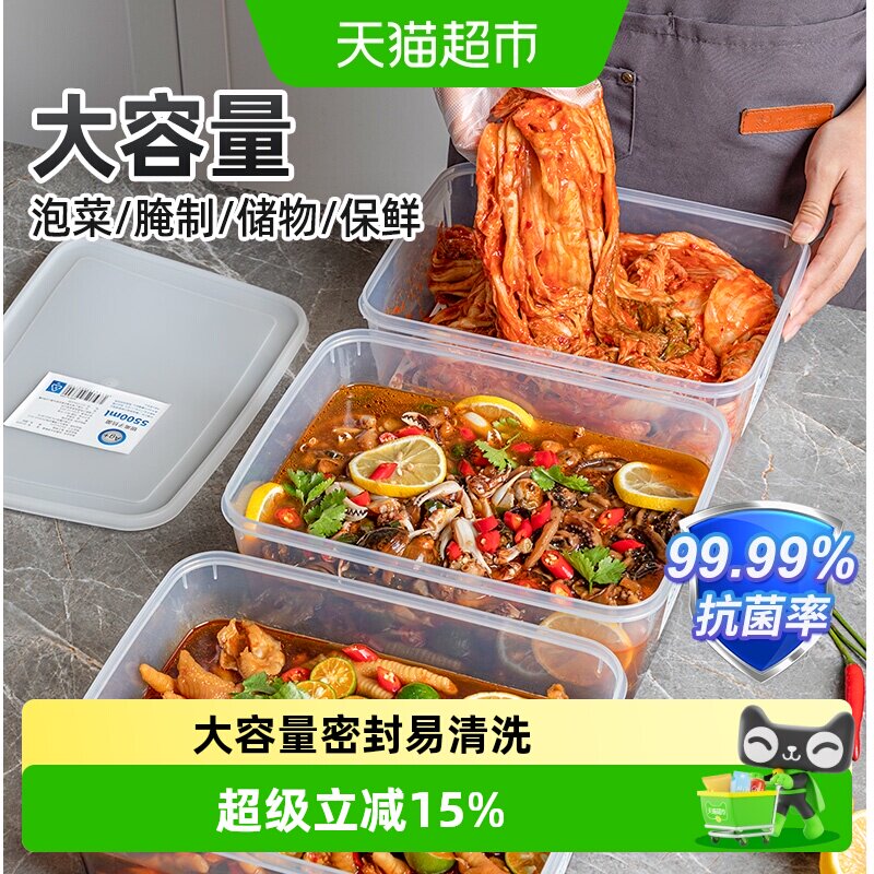 日本大容量生腌保鲜盒食品级腌制容器泡菜专用密封盒子腌菜咸菜罐