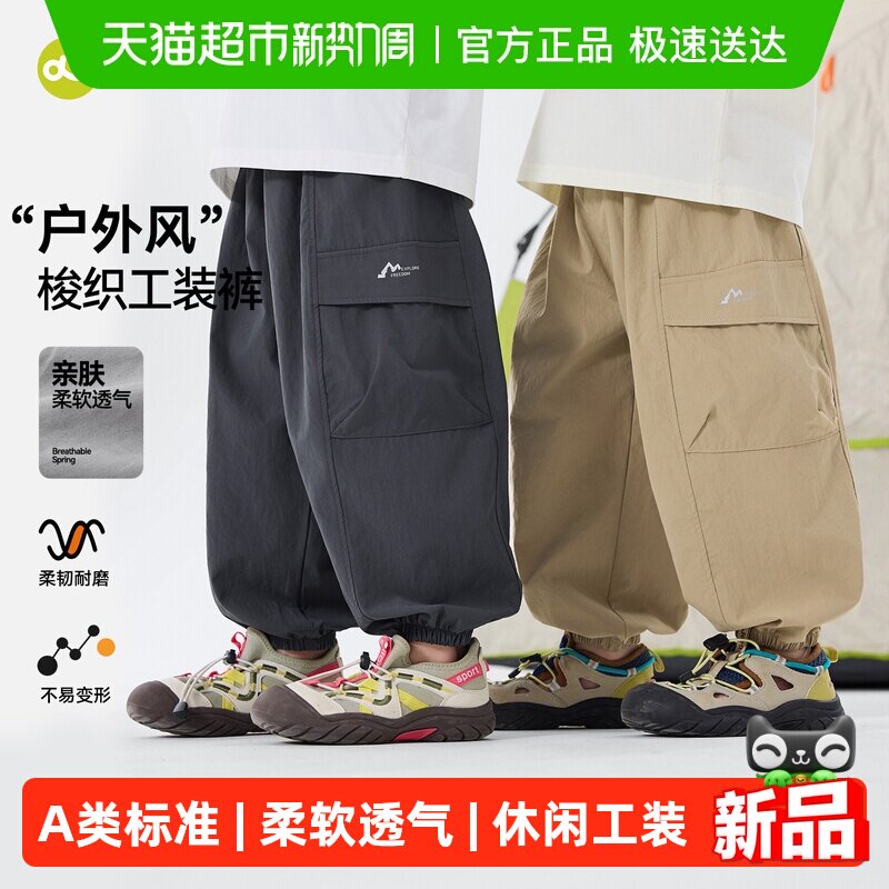 嘟嘟家男童裤子春款儿童工装裤春季宝宝长裤休闲裤女童春装梭织裤